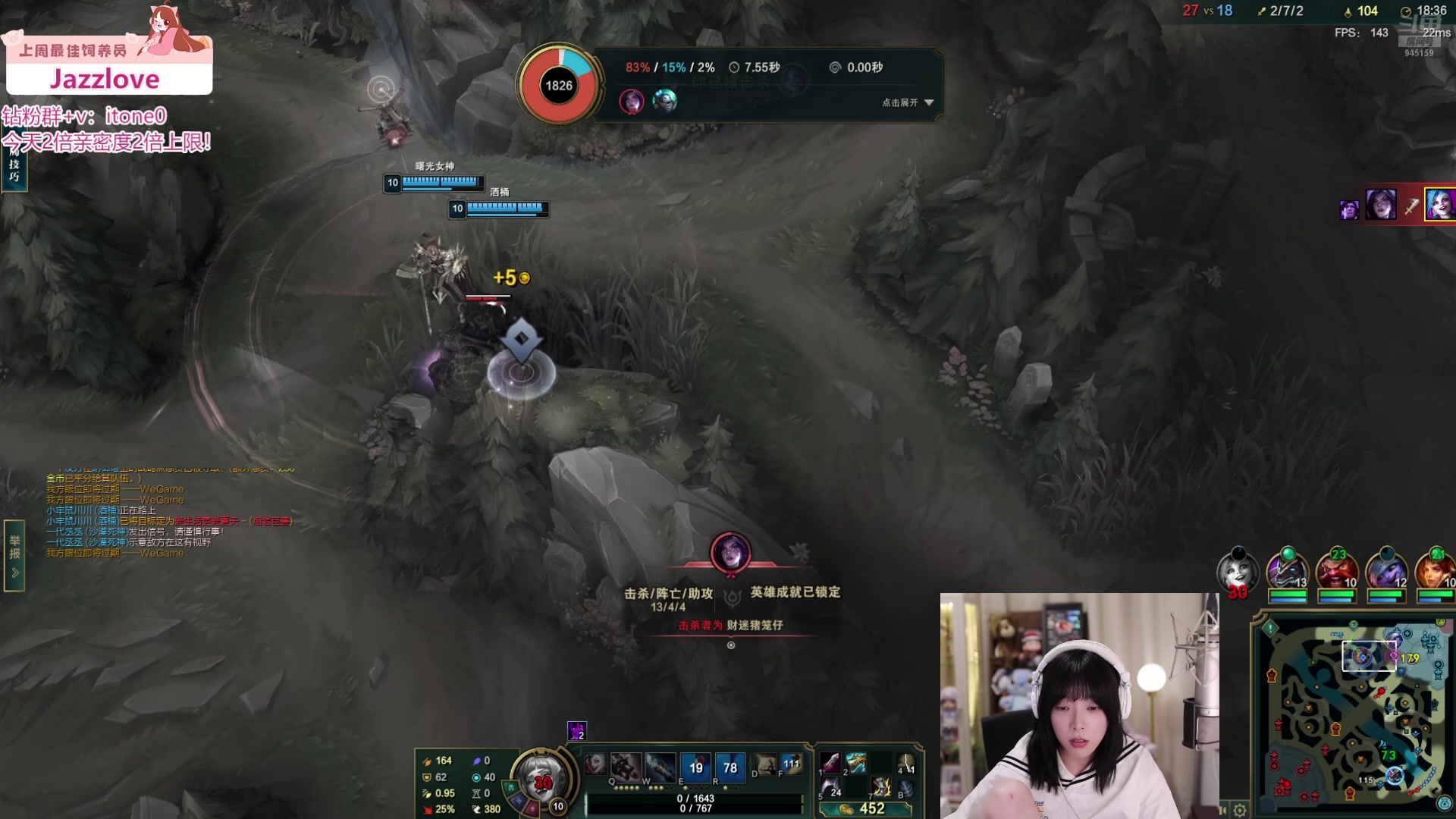 【2024-07-11 01点场】童猪啊i：双倍亲密度）组排！