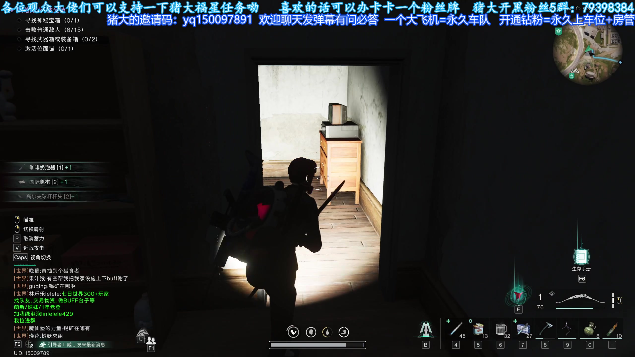 【2024-07-11 19点场】主播猪大：七日世界 欢迎上车一起长期玩。