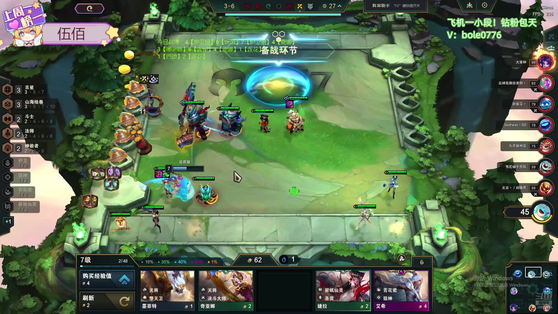 【2024-07-11 13点场】天下大同丨晴天：晴天：新主播！办卡可上号！！！