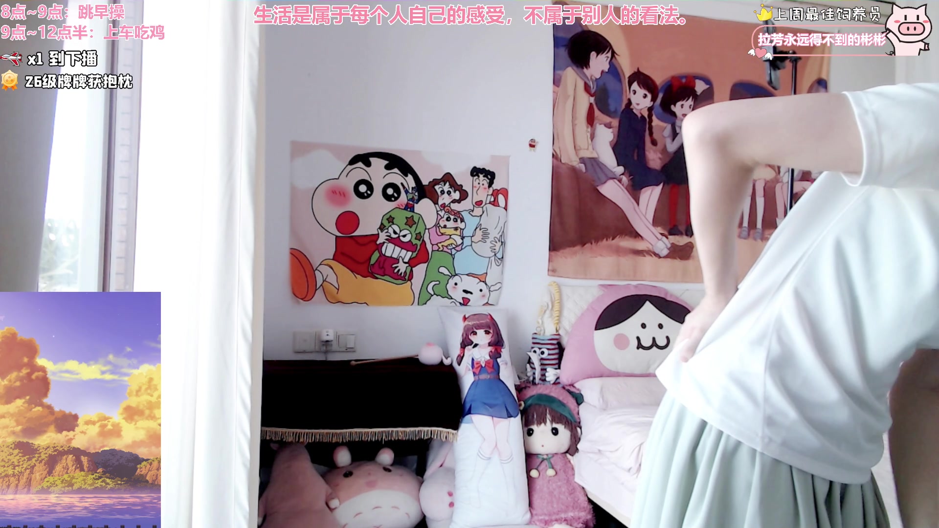 【2024-07-11 08点场】大聪明小小芳：【小奶团】早起跳操第305天~