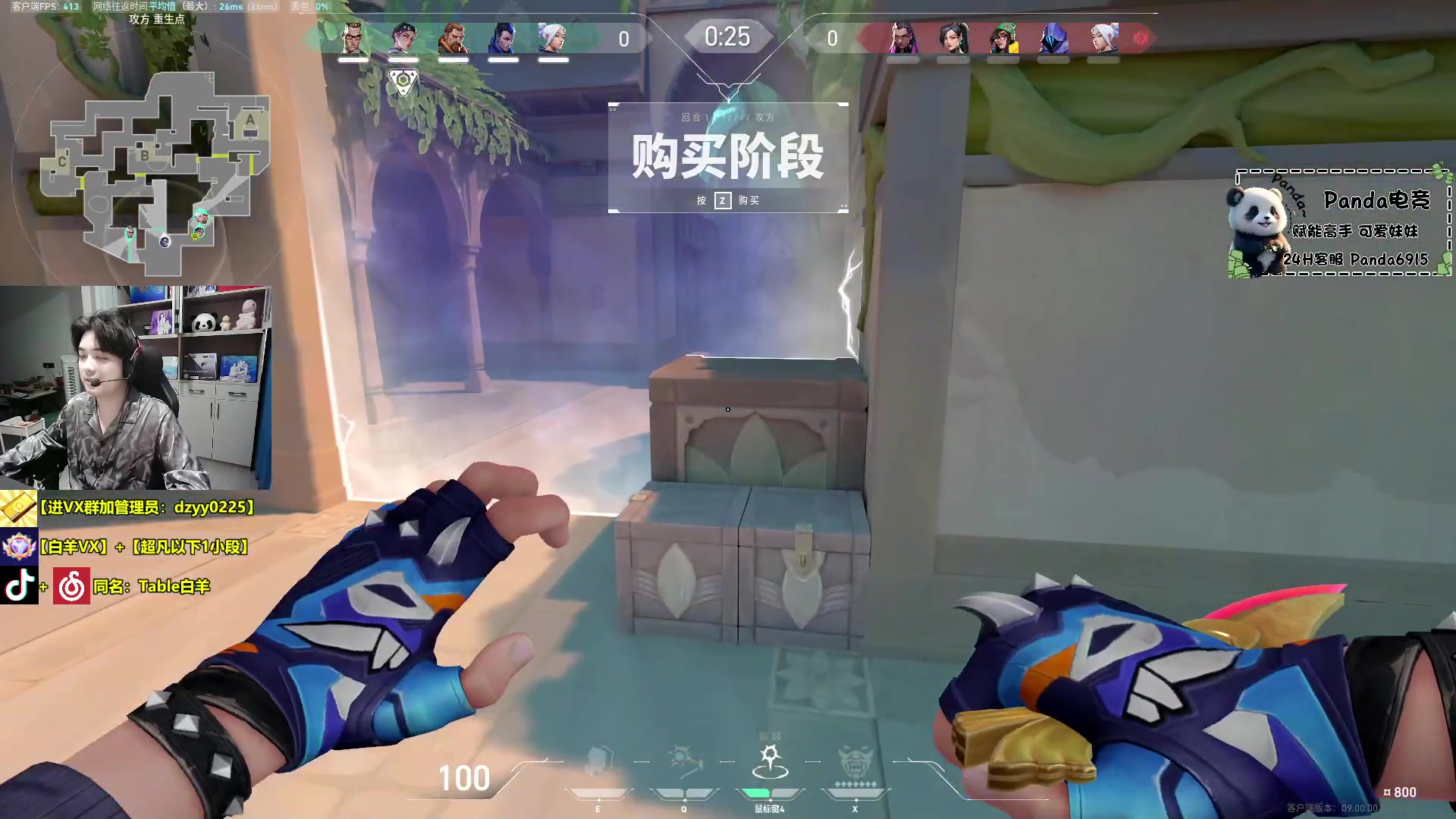 【2024-07-11 17点场】Table白羊：【白羊】周年庆比赛！打完比赛去做手术啦