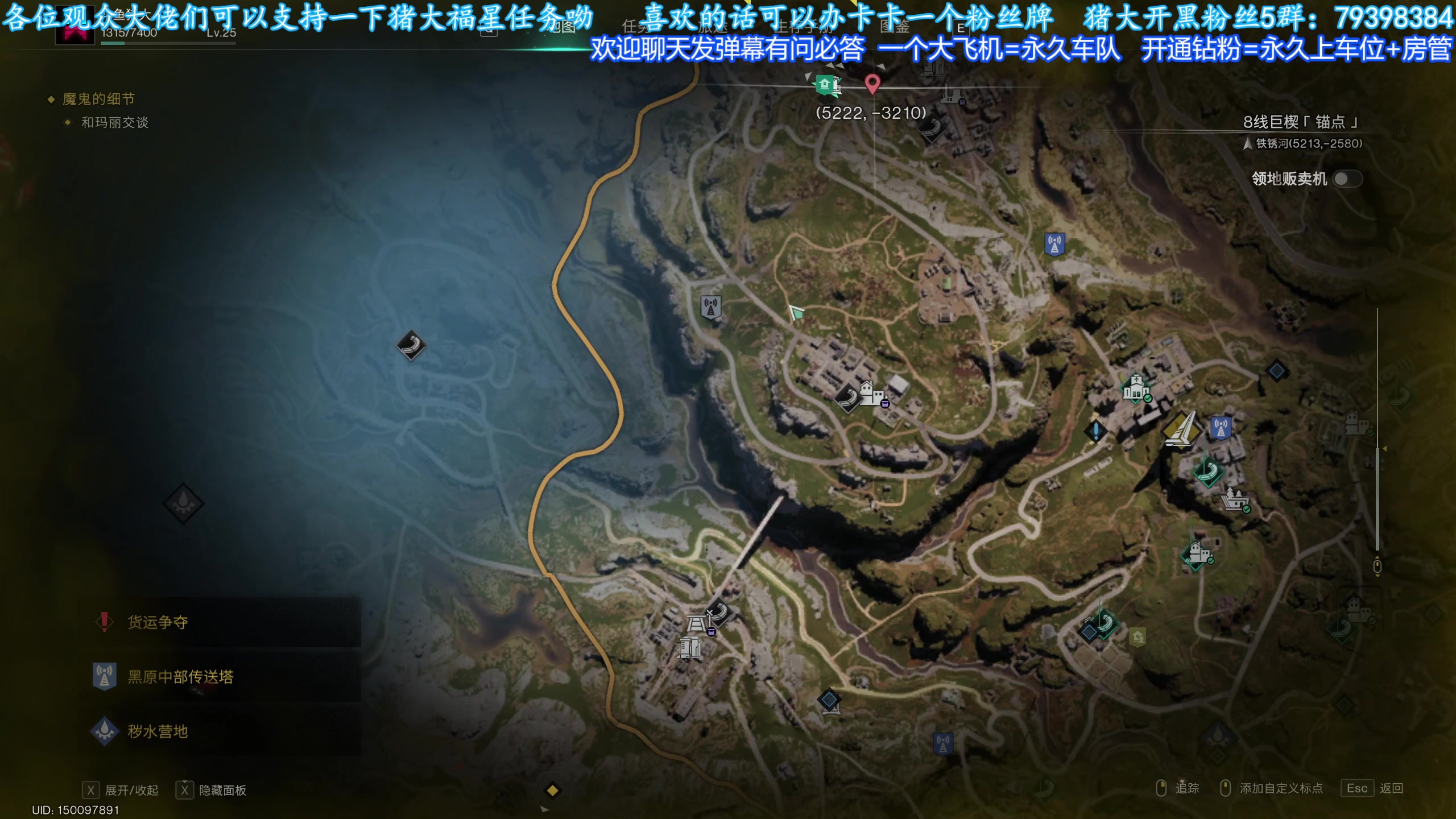 【2024-07-11 14点场】主播猪大：七日世界 欢迎上车一起长期玩。