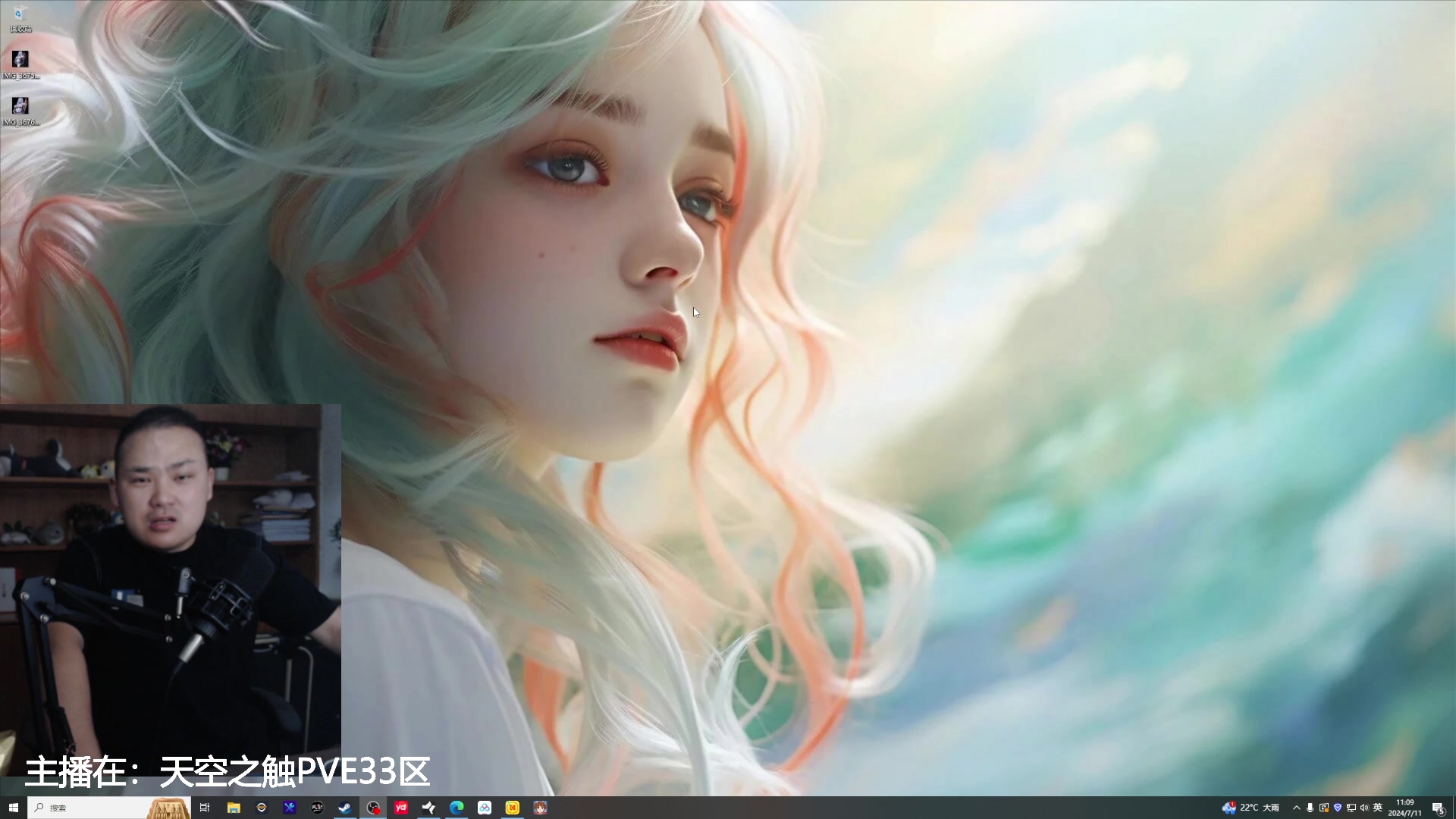 【2024-07-11 11点场】琼斯小卫：坤坤【七日世界】历险记-一起联机啊