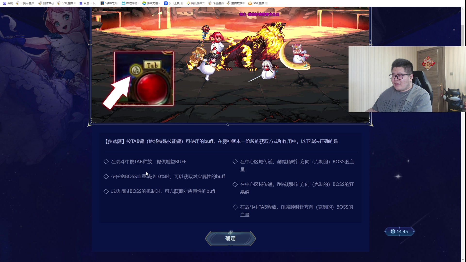 【2024-07-11 18点场】一笑zy：红15地心舞者究极性价比打造