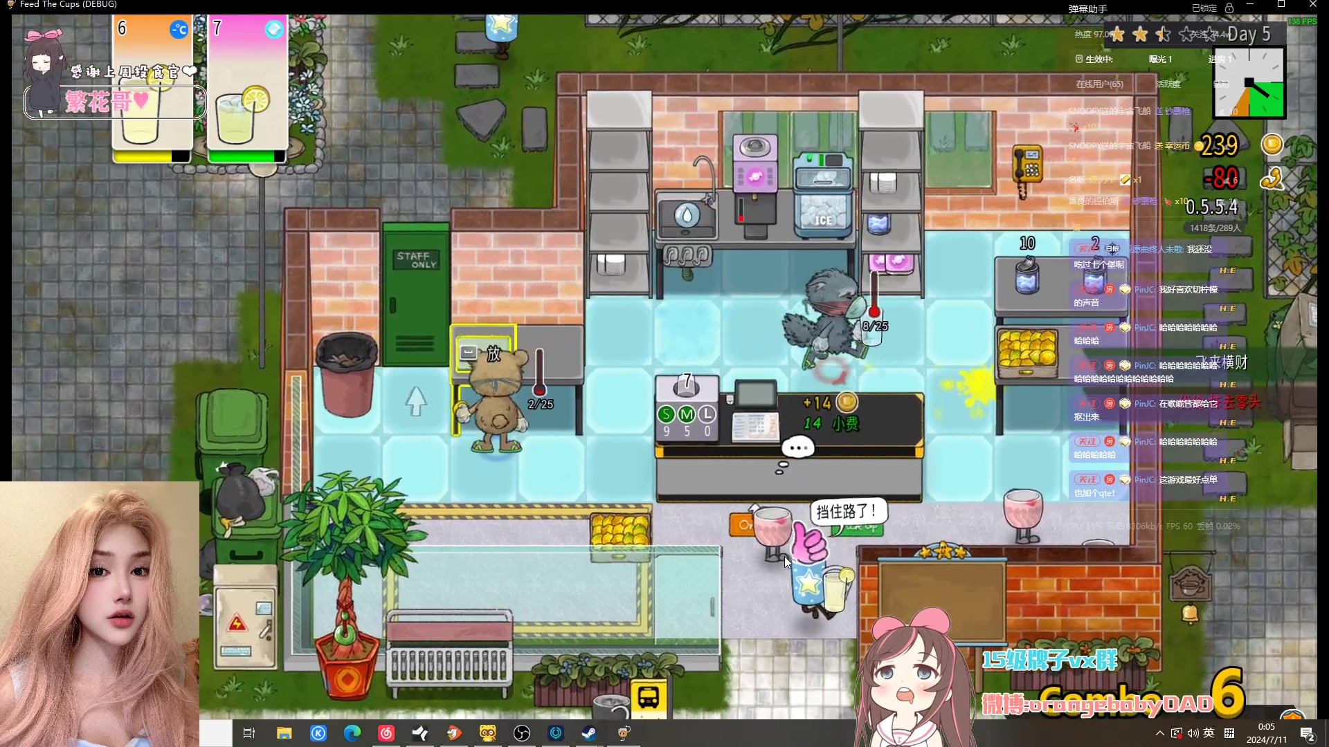 【2024-07-10 23点场】OrangebabyOAO：小挖回来啦-3-