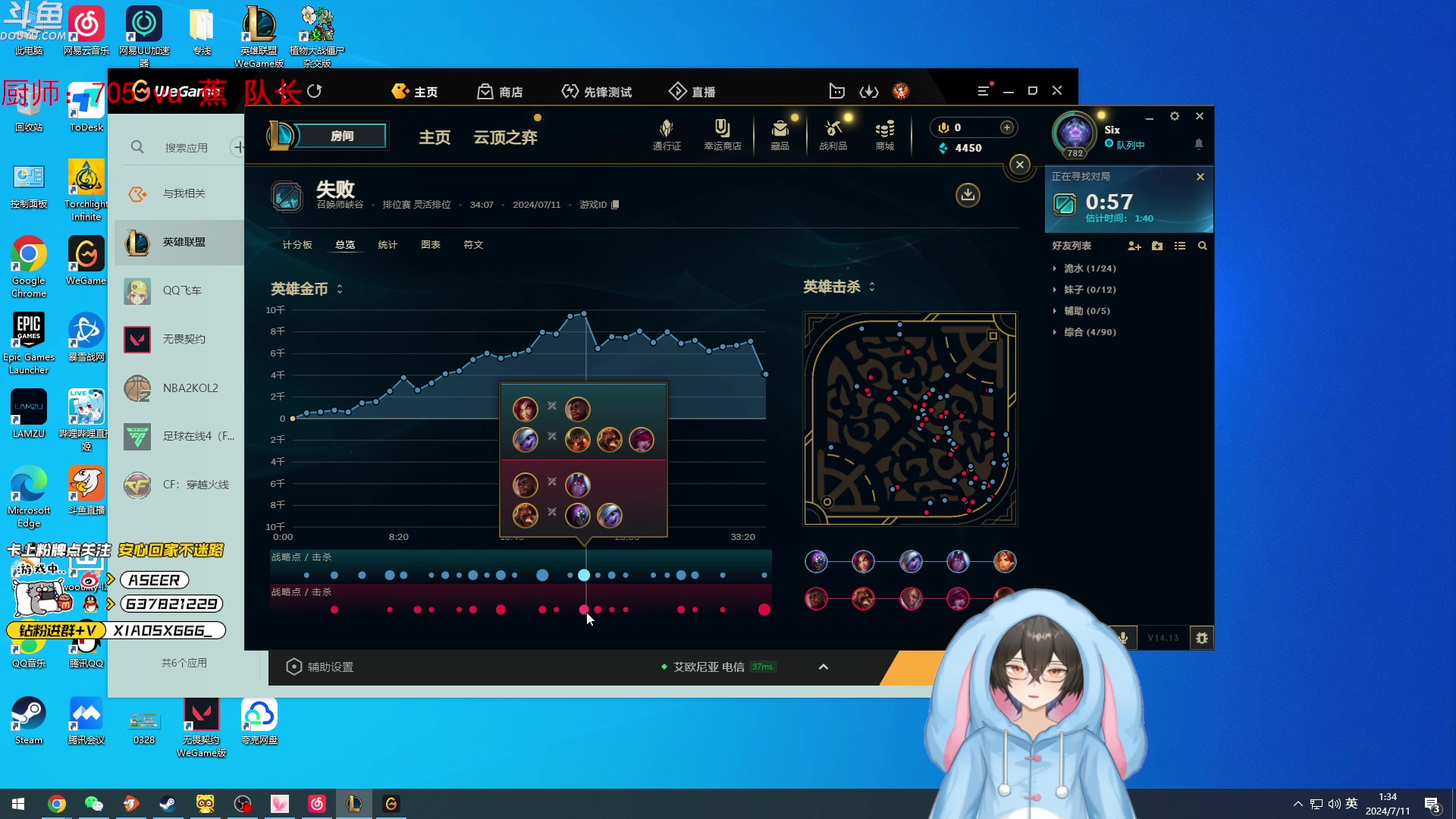 【2024-07-11 00点场】预言家lol：VS王继超 训练赛