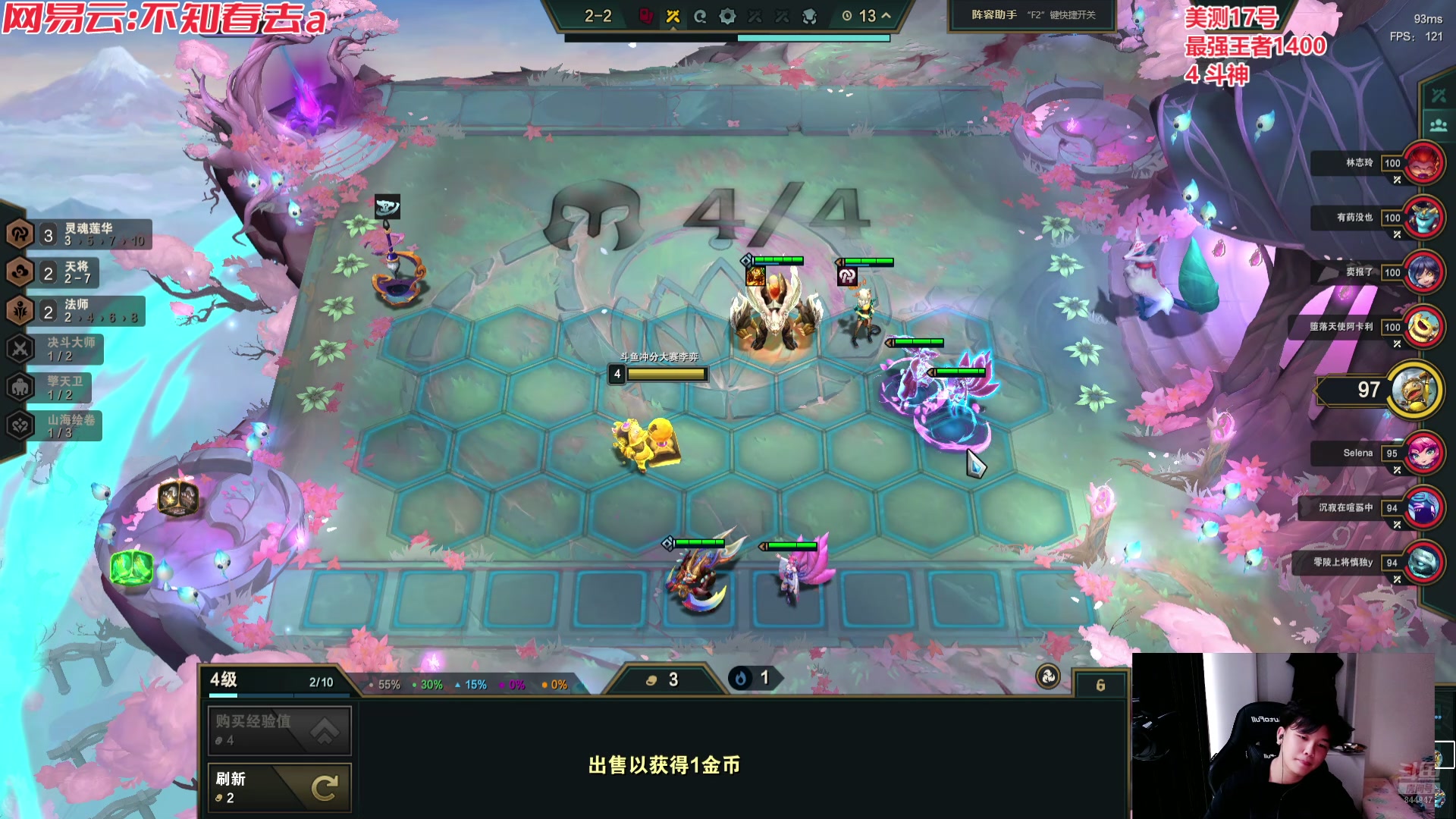 【2024-07-11 18点场】山东棋王弈哥：劳李代播！！！