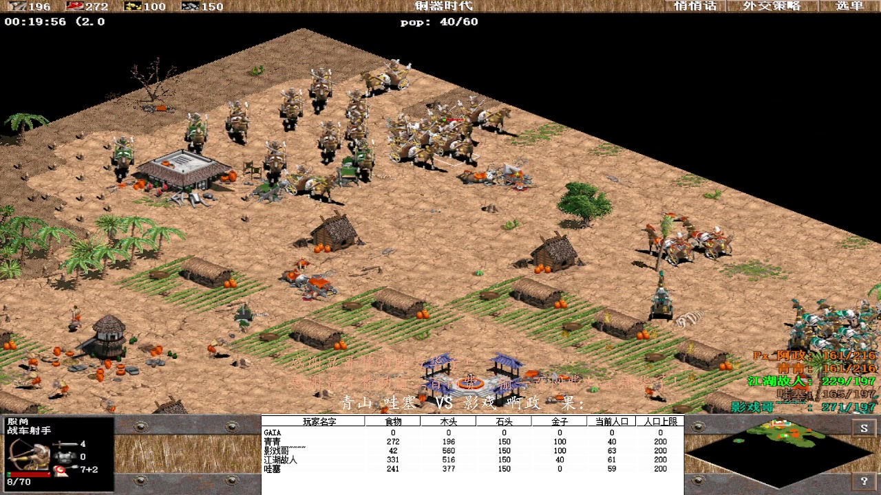 青山 哇塞  3VS 1影戏 啊政