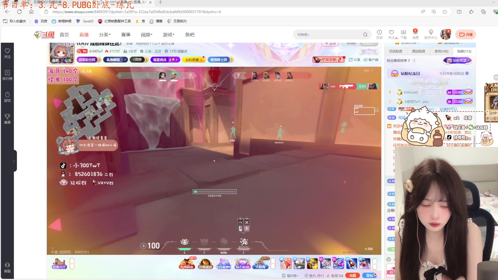 【2024-07-11 04点场】咕噜橙o：【咕噜橙】 橙猪叹气