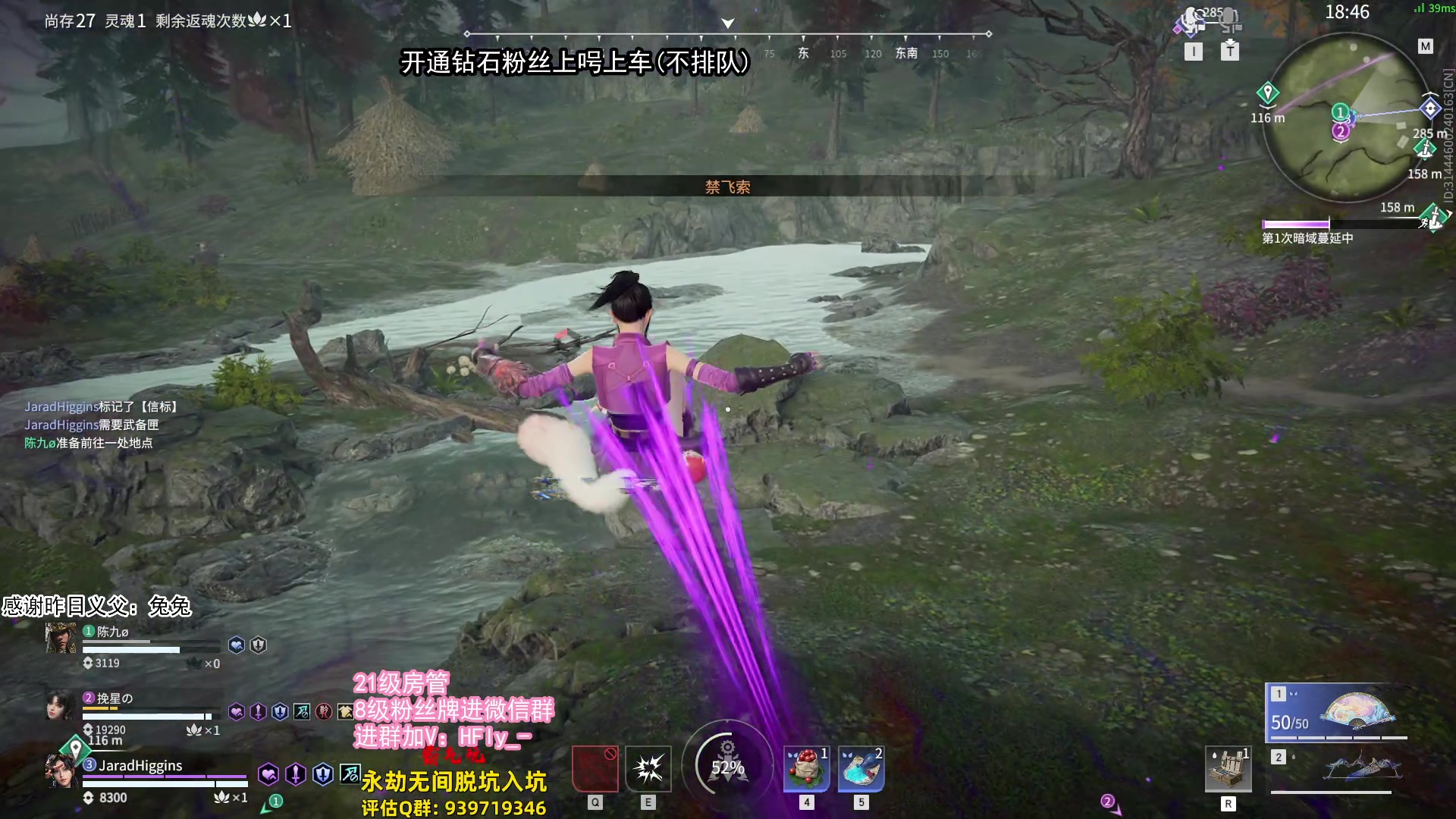 【2024-07-11 12点场】在下黄复来：【黄复来】拳刃大师