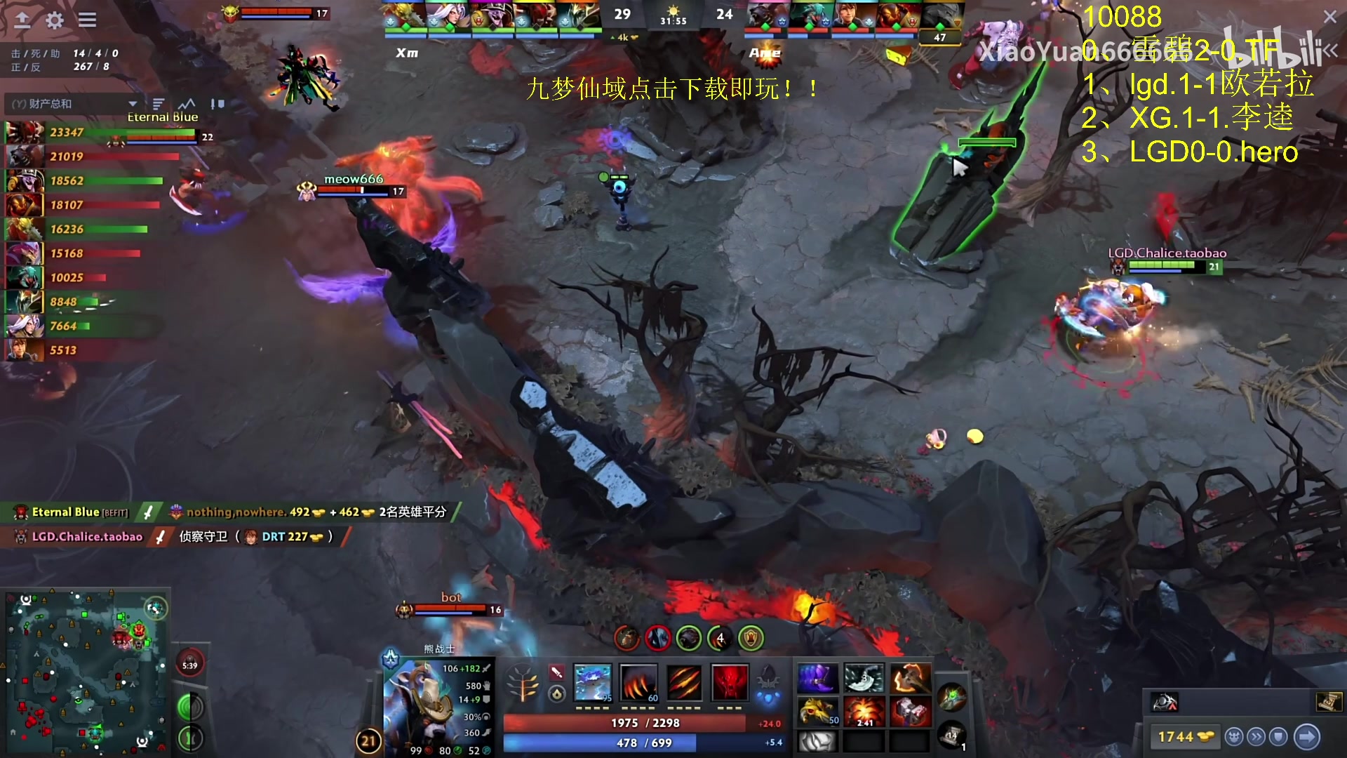 【2024-07-11 01点场】Zhou陈尧：一起来看利雅得大师赛！