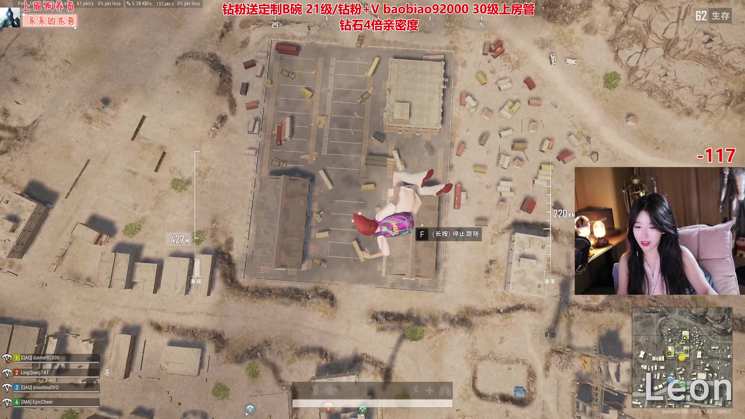 【2024-07-10 23点场】呆妹儿小霸王：【呆妹】中了血魔的大