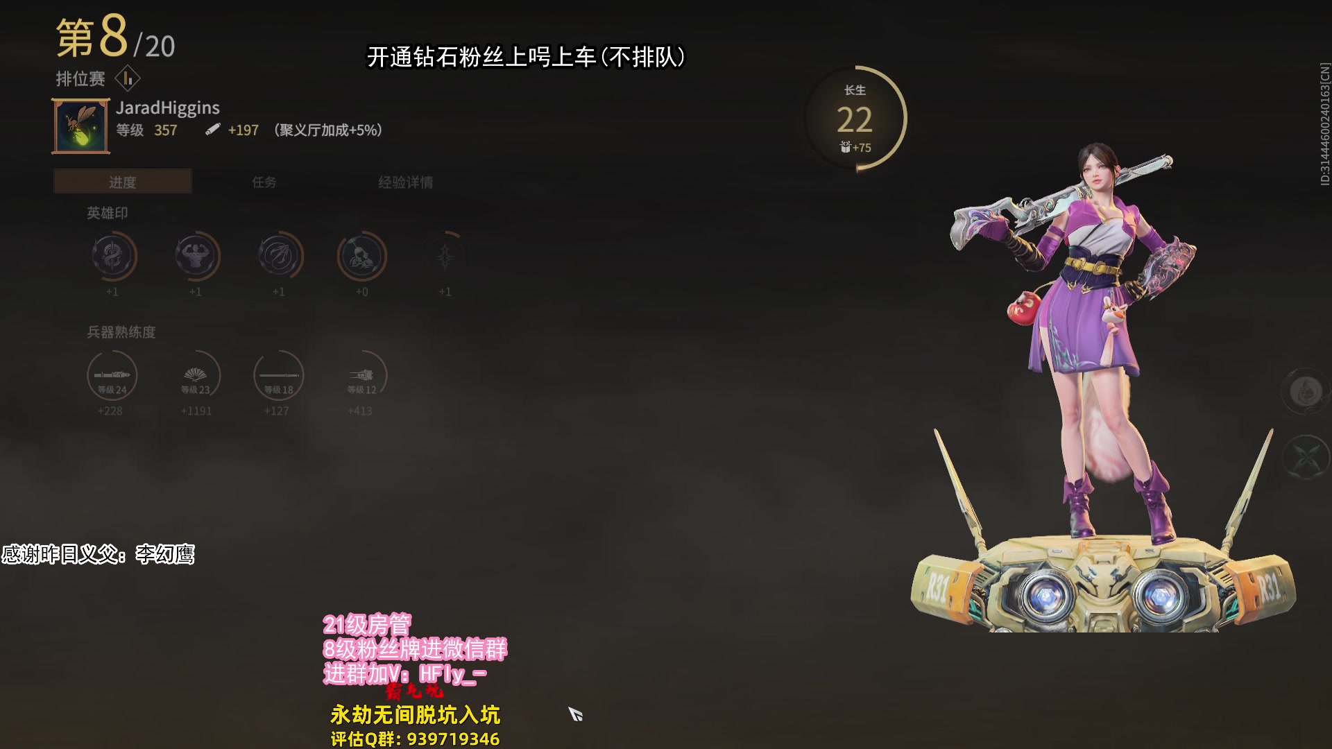 【2024-07-10 23点场】在下黄复来：【黄复来】拳刃大师