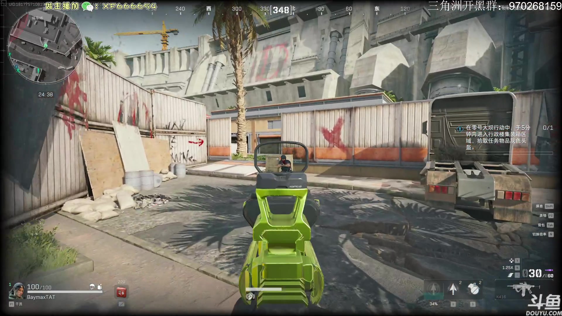 【2024-07-10 14点场】TAT大白：三角洲行动启动。 59666