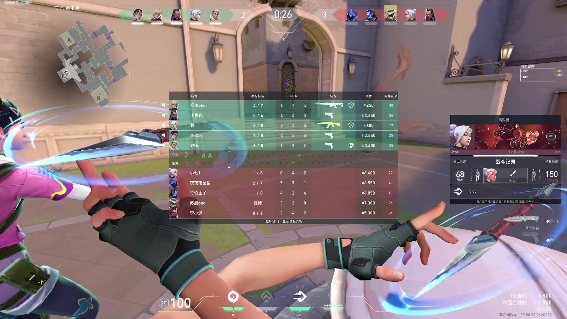 【2024-07-10 23点场】小乐碎片：今天没有双倍