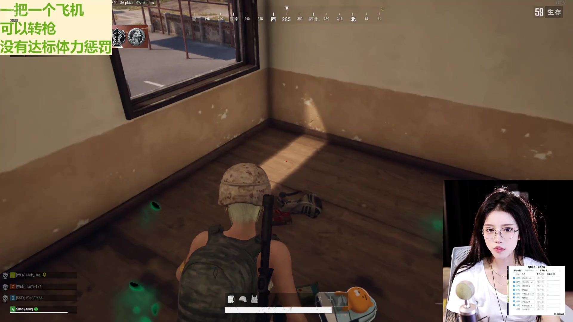 【2024-07-10 18点场】唐6儿：【小奶团】今天5点见XDM~