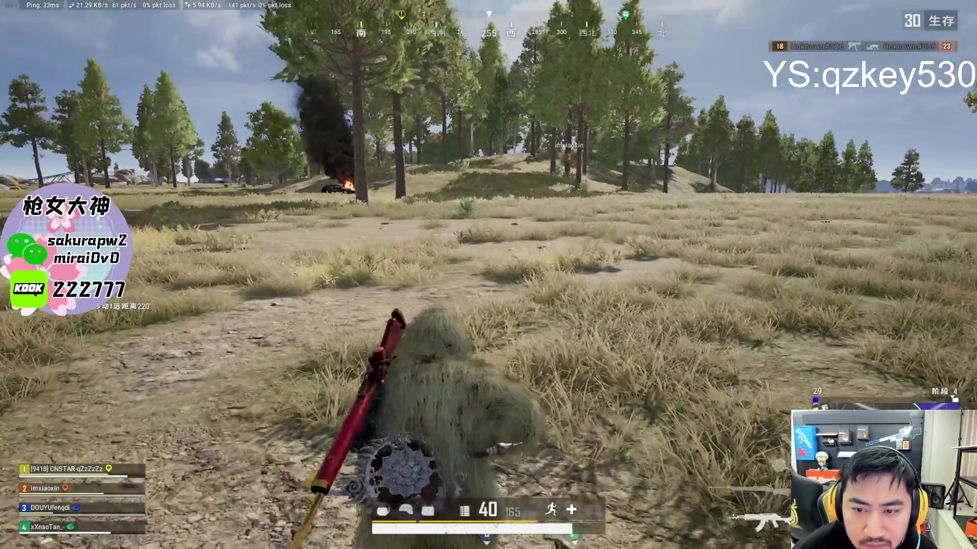 【2024-07-11 18点场】Big茄子：PUBG糕手