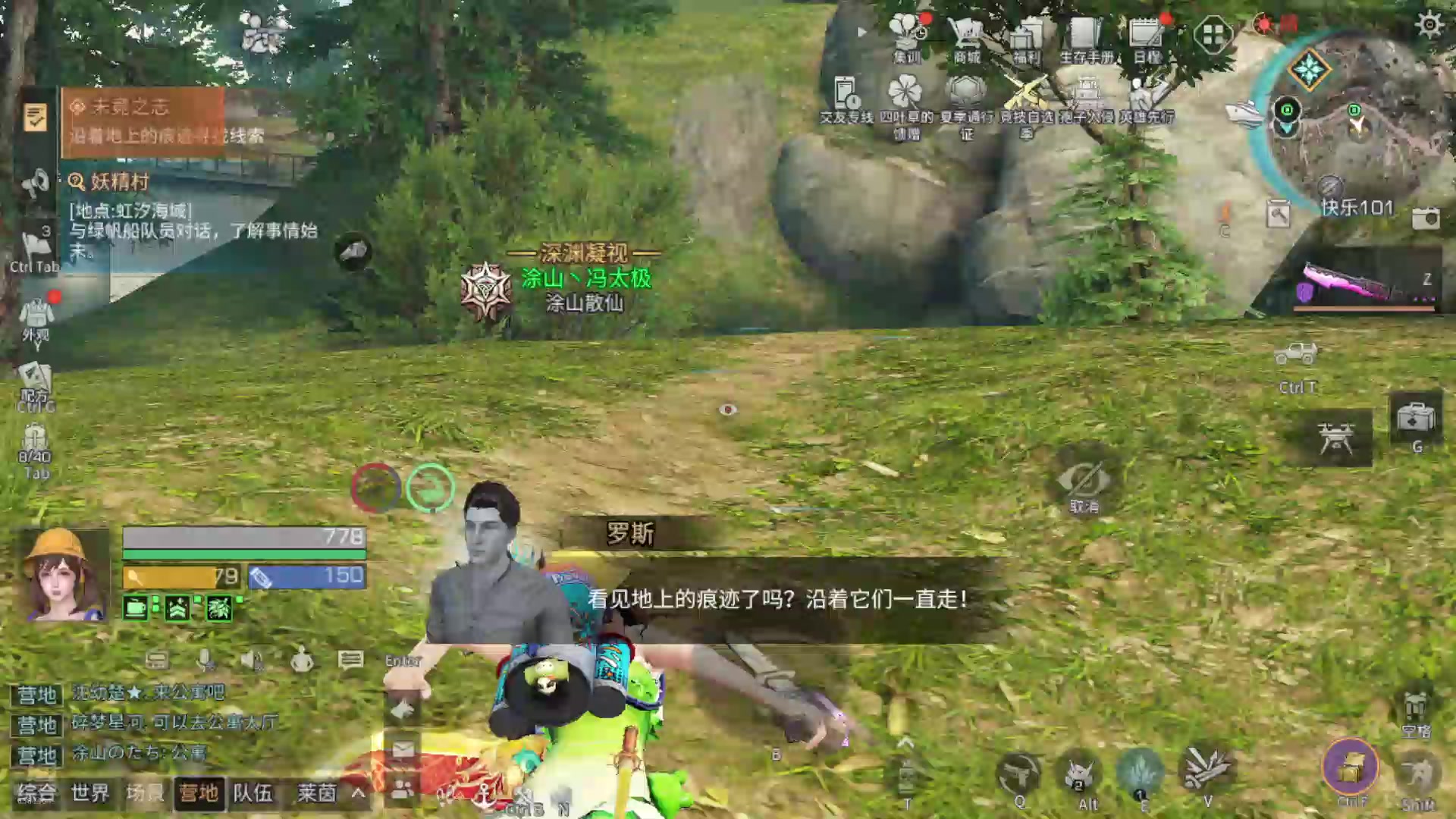 【2024-07-11 19点场】中华田园冯太极：明日相关问题在线解答