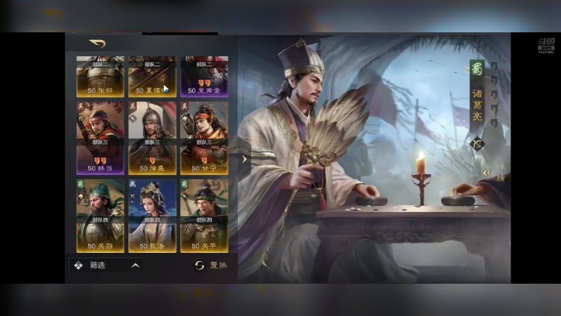 【2024-07-11 12点场】石头很会飞：今夏谋定天下