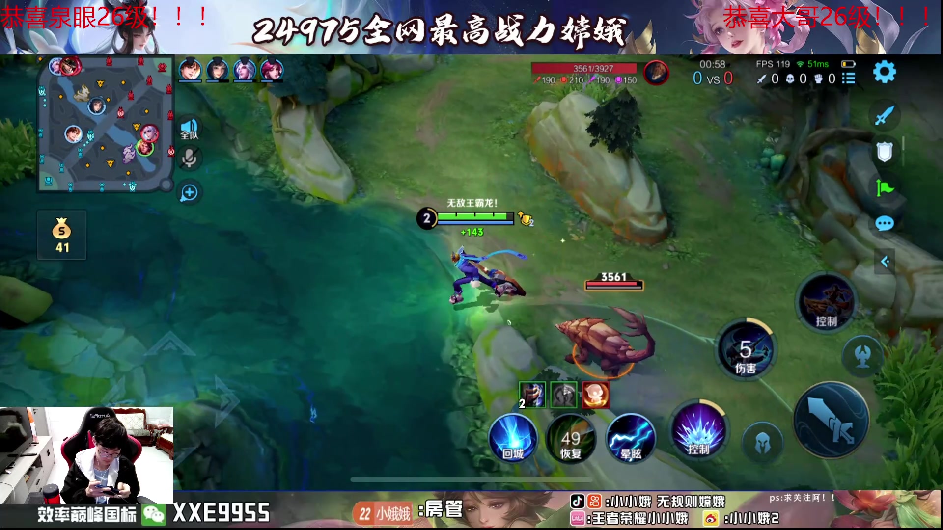 【2024-07-11 00点场】小小娥1：续写娥神的故事！