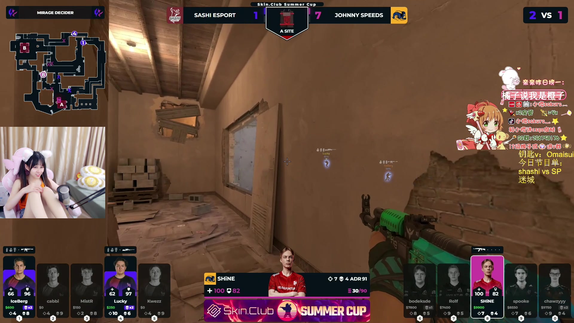 【2024-07-10 22点场】解说小樱sakura灬：【小樱】c+主播打s局