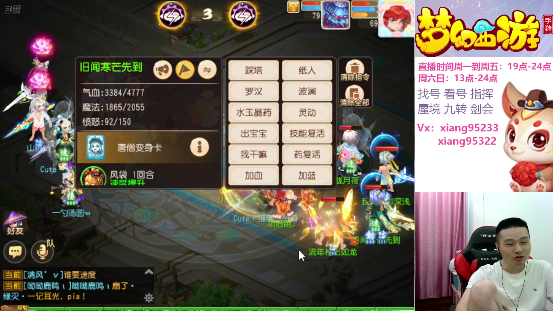 【2024-07-10 21点场】项95：专业J剑会的项前冲