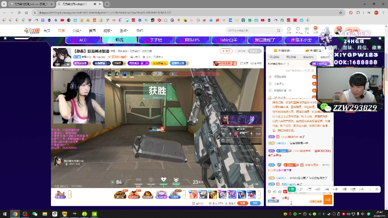 【无畏契约】CSGO解说伟伟的精彩时刻 20240711 21点场
