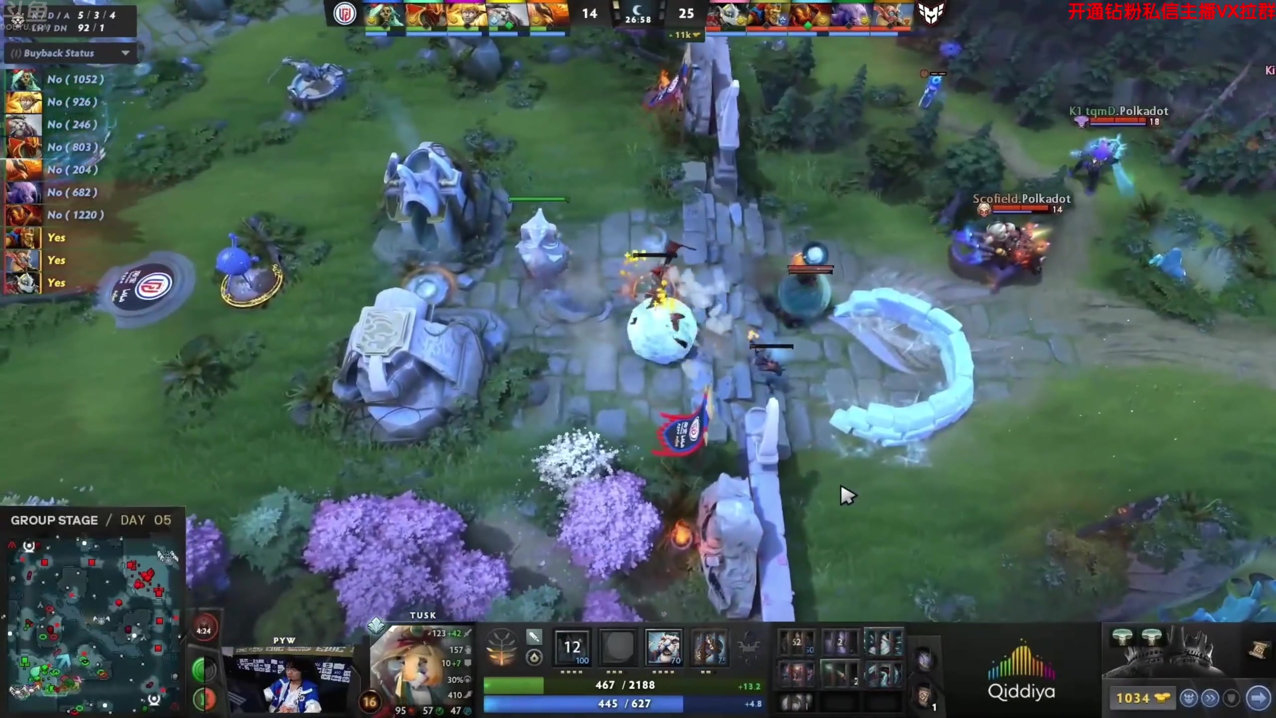 【2024-07-11 03点场】谢彬DD：解说利雅得大师赛！