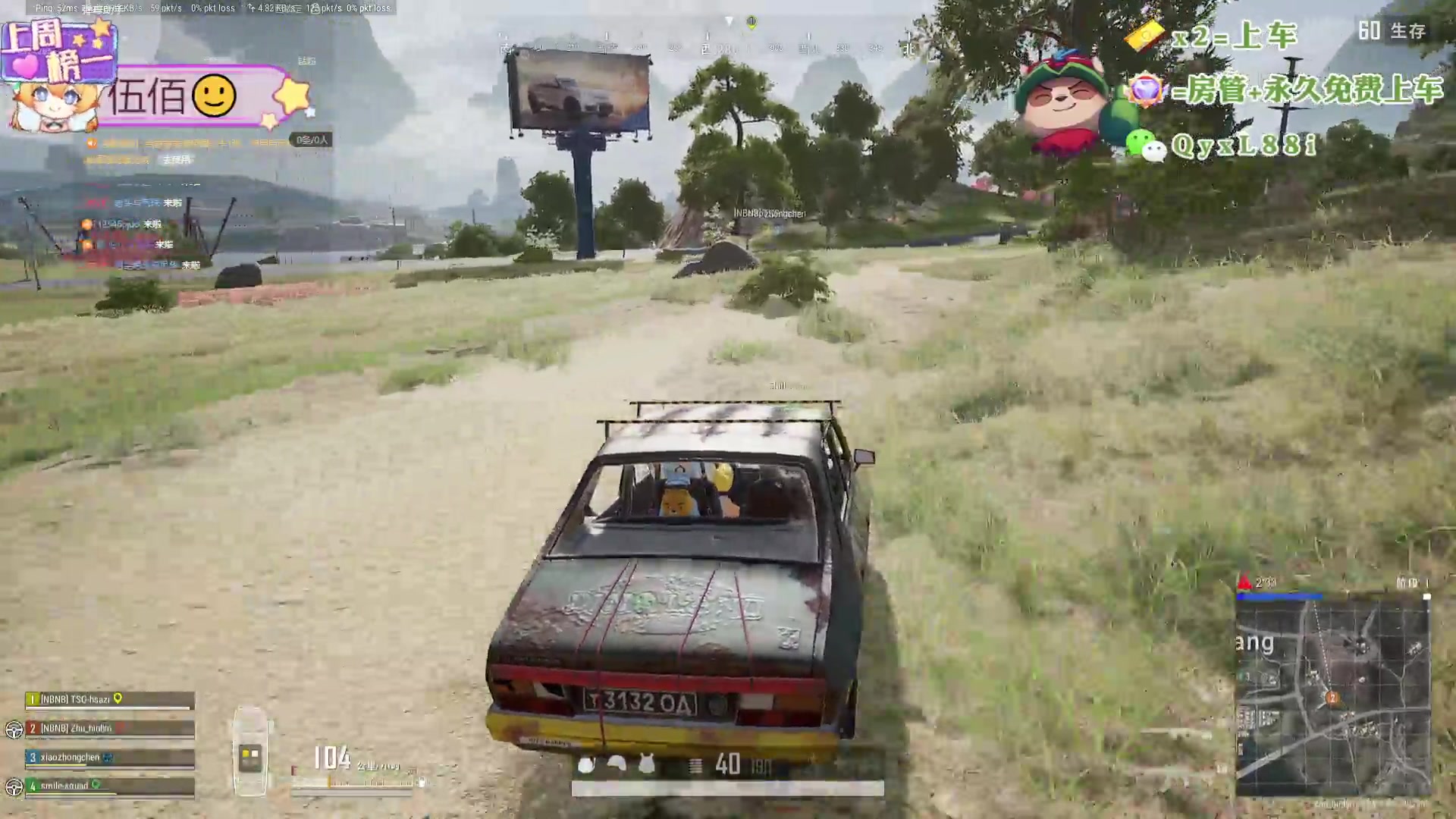 【2024-07-11 16点场】天下大同丨晴天：晴天：新主播！办卡可上号！！！