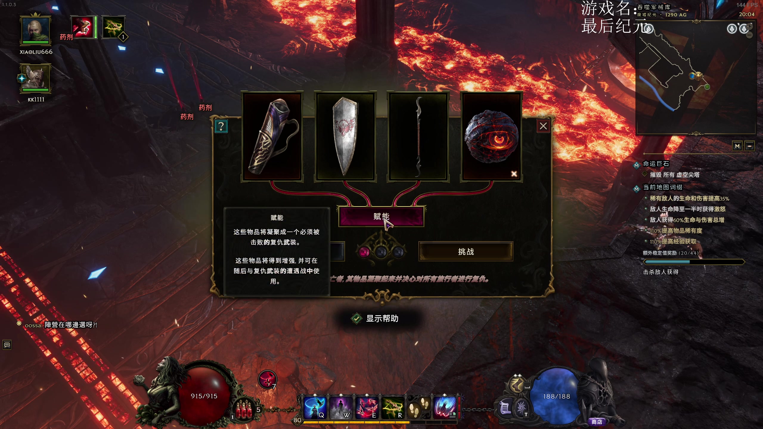 【2024-07-11 19点场】小刘_qq：小刘的直播间，