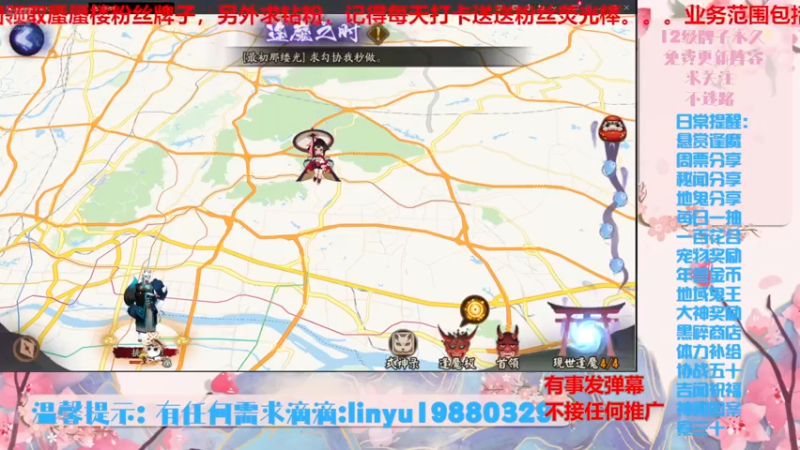 【2024-7-10 20点场】微光你的笑如海市蜃楼:54w勾玉鼠啥都会，不懂你就问