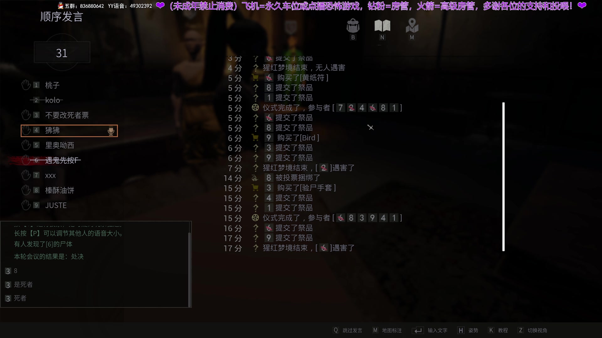 【2024-07-10 21点场】谭机霸开播了：⭐不恐怖⭐野房永远的王！