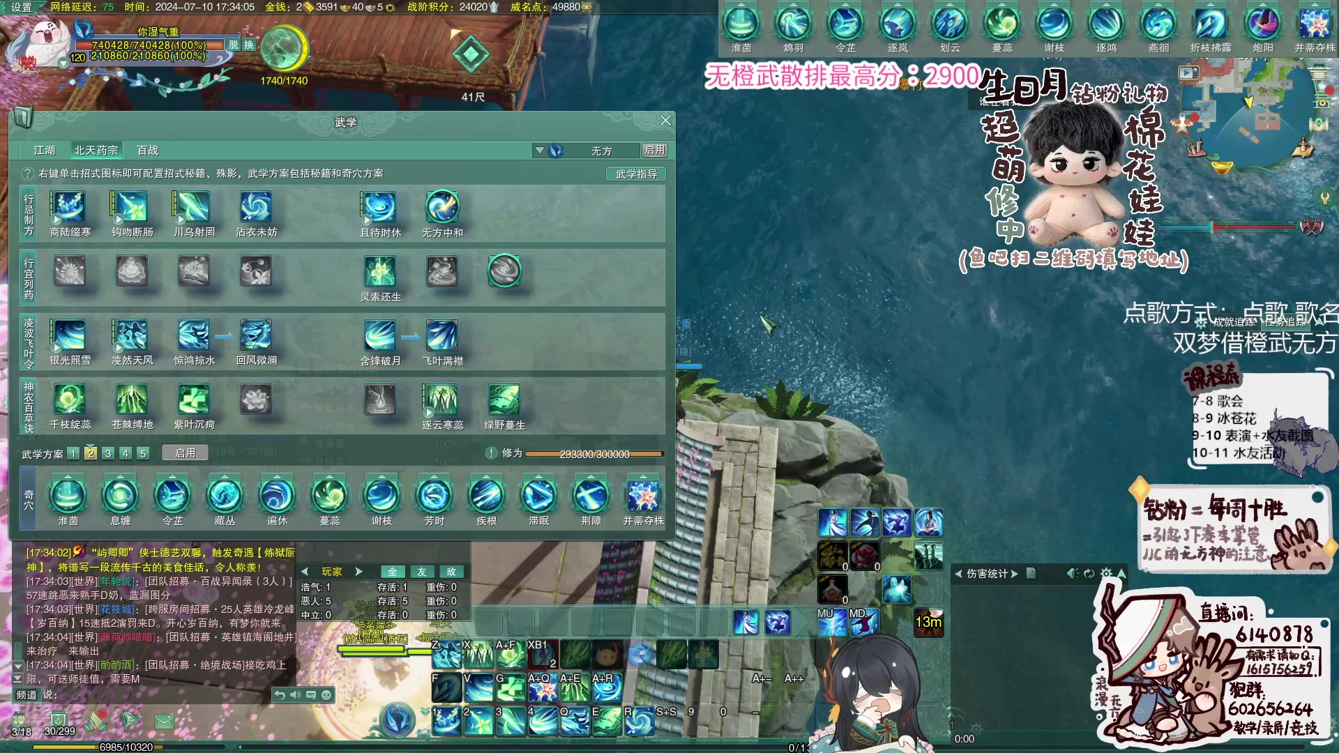 【2024-07-10 17点场】君且莫惜一：【纯开无方】重铸纯开荣光