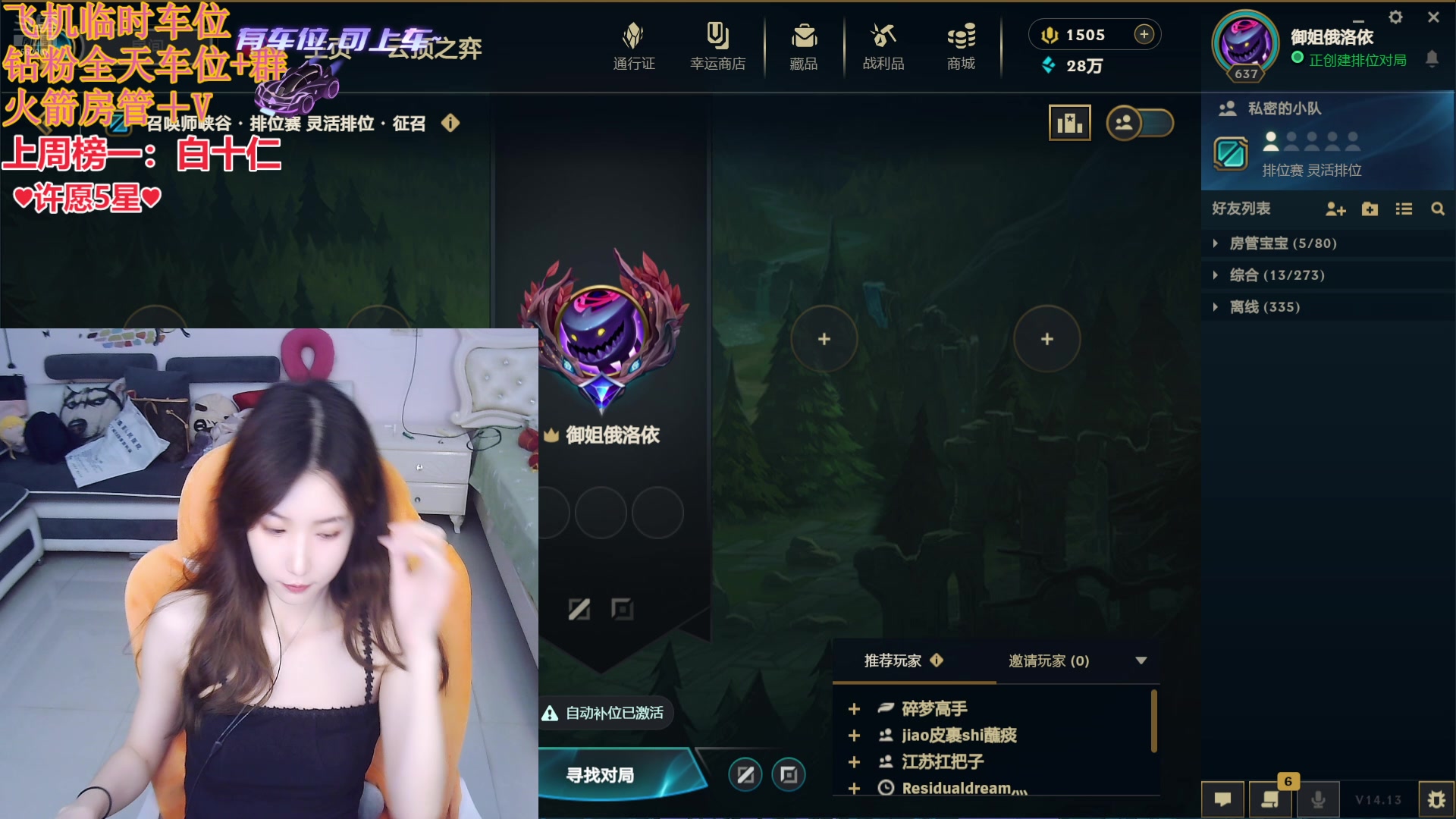 【2024-07-11 18点场】白菇凉：热爱世间万物 无最爱 无例外