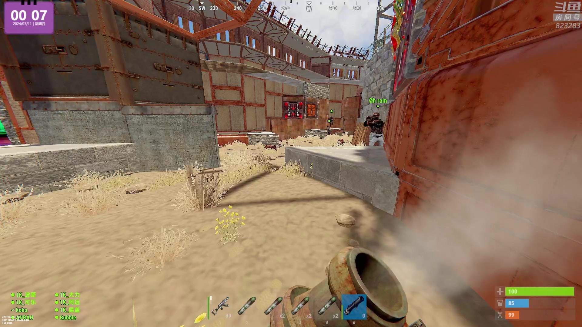 【2024-07-10 23点场】1K黄辉冯：黄辉冯：最好玩的生存游戏