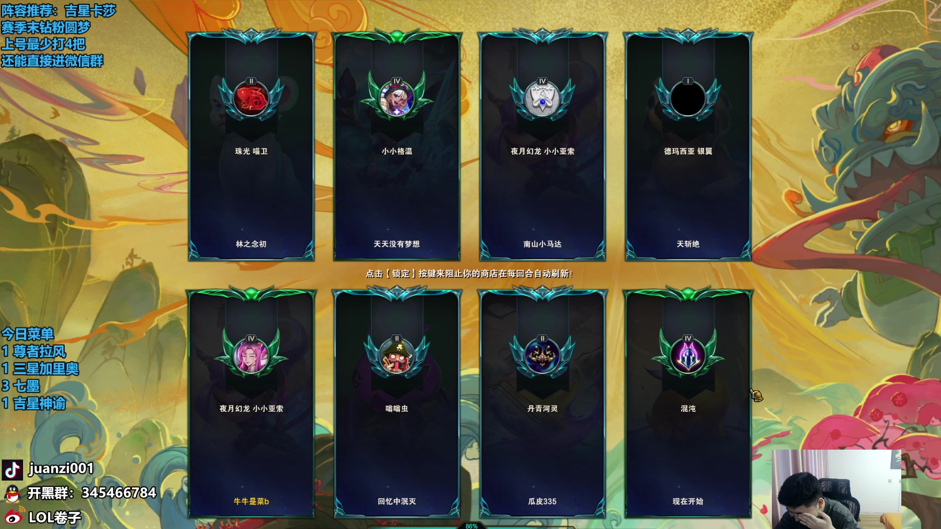 【2024-07-11 11点场】卷子丶：赛季末钻粉圆梦，秒上号！！