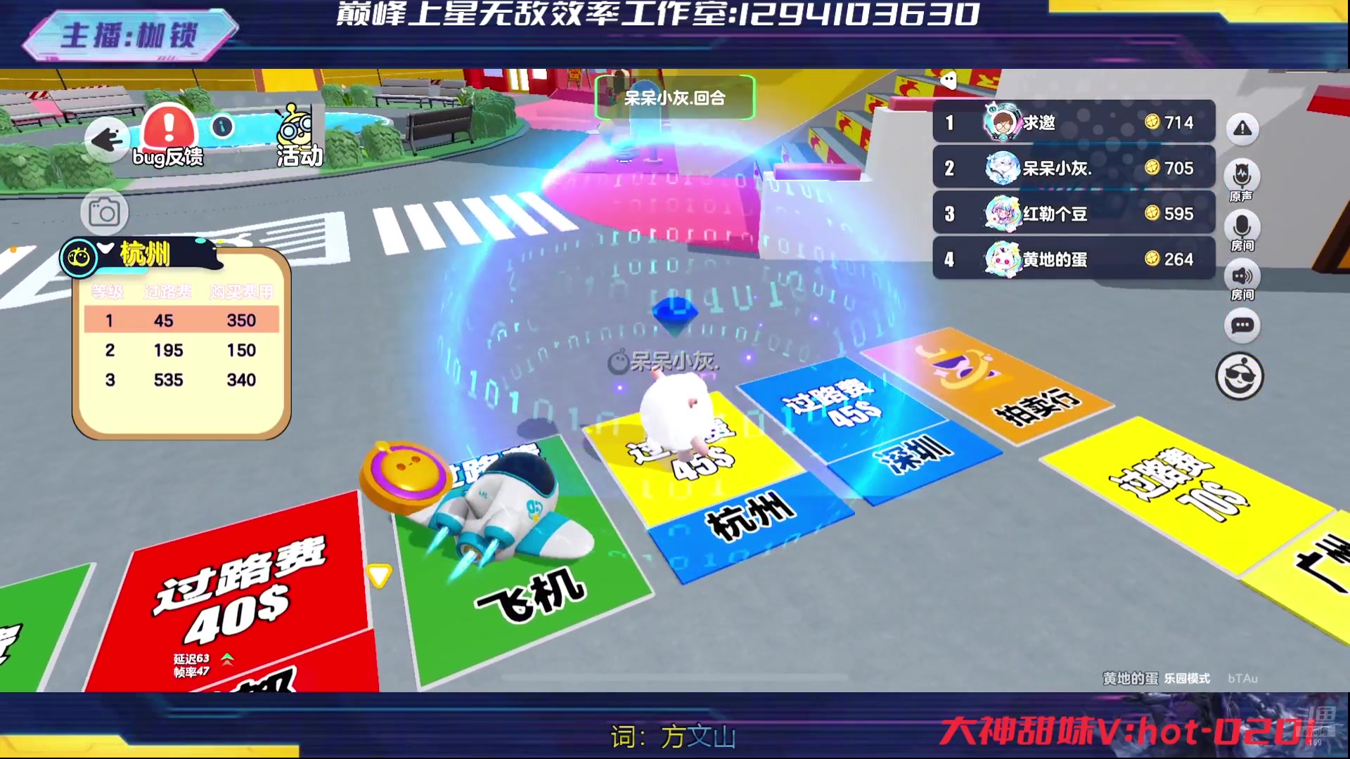 【2024-07-11 03点场】是个枷锁：巅峰冲冲冲 169