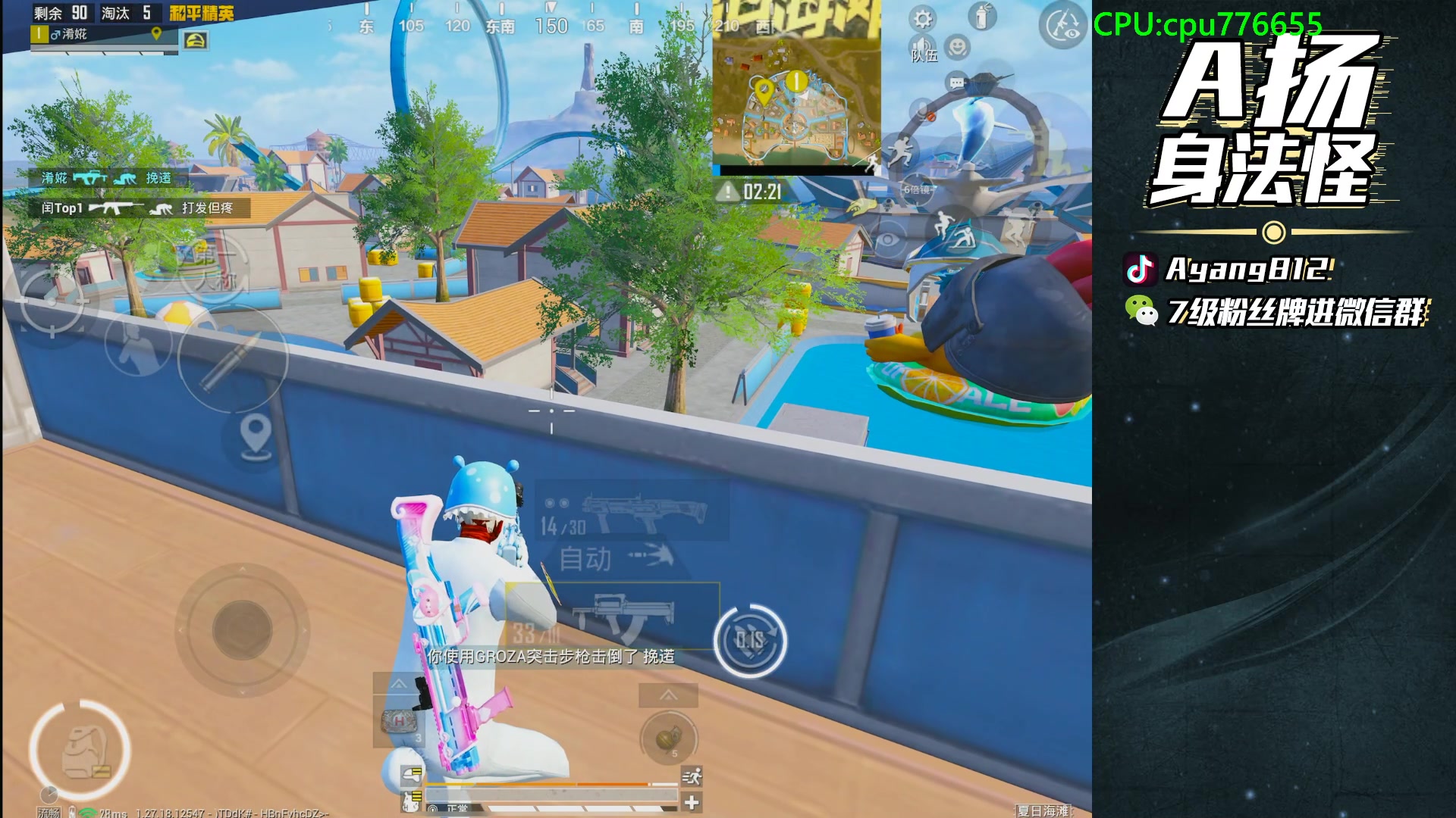 【2024-07-11 18点场】A扬丷：和平小店-电糖天使货币礼