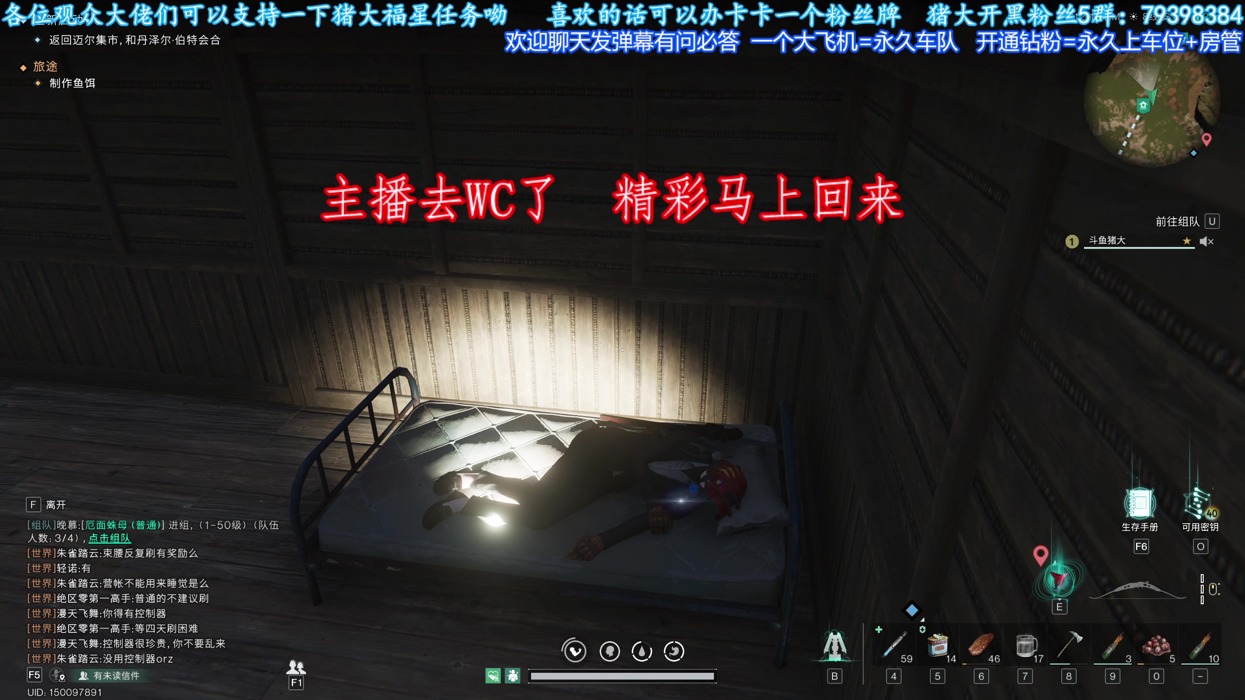 【2024-07-11 11点场】主播猪大：七日世界 欢迎上车一起长期玩。