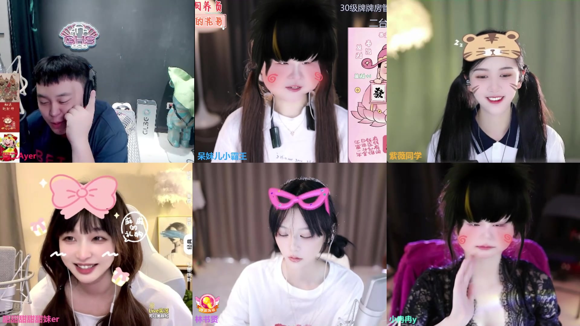 【2024-07-11 11点场】呆妹儿小霸王：【呆妹】二台小曼瑶