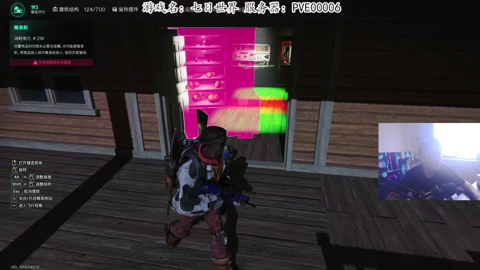 【2024-07-11 09点场】我有上将潘森：【森】七日世界 开整