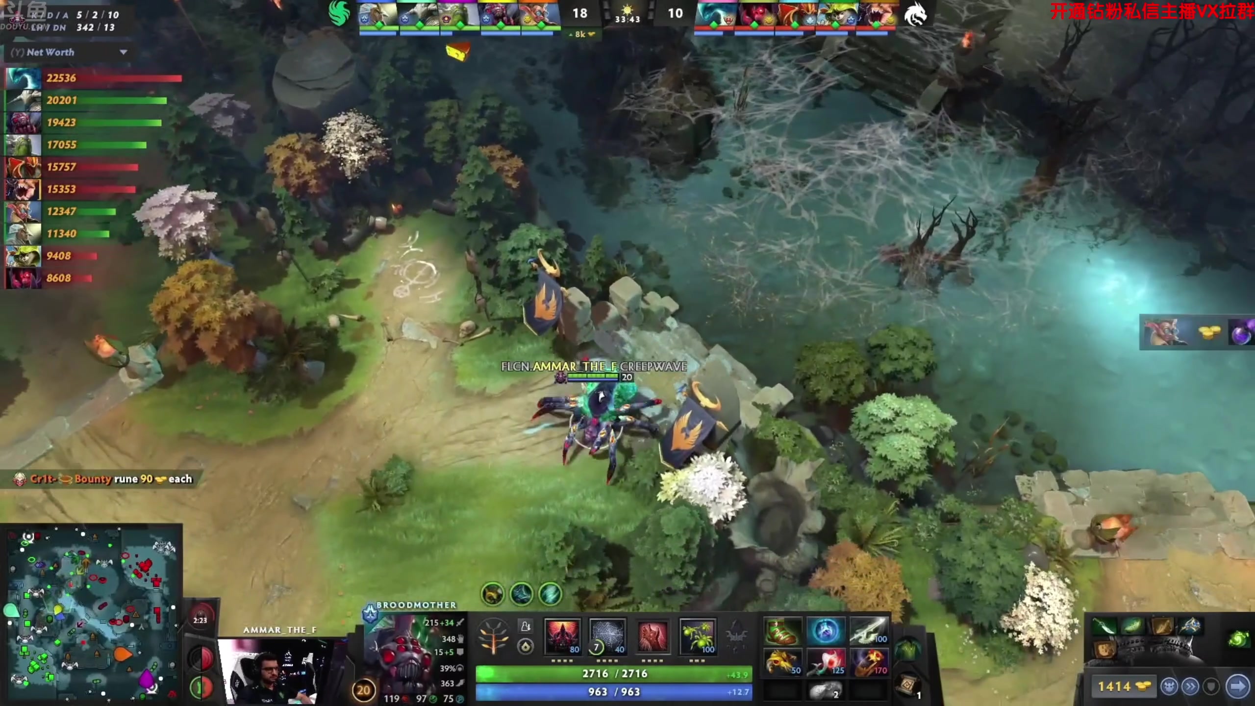 【2024-07-10 21点场】谢彬DD：解说利雅得大师赛！