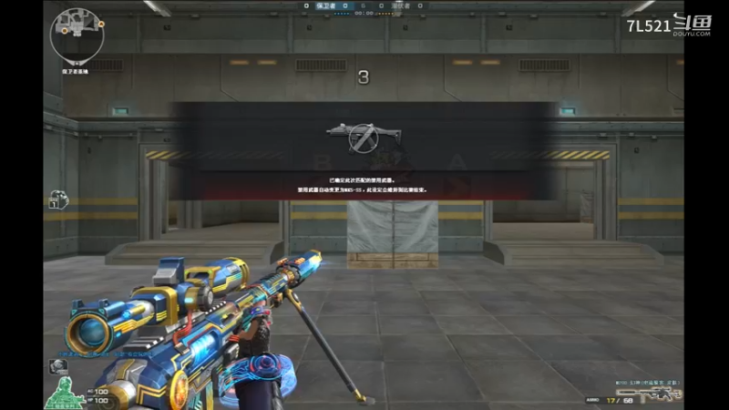 异域4杀3杀不断