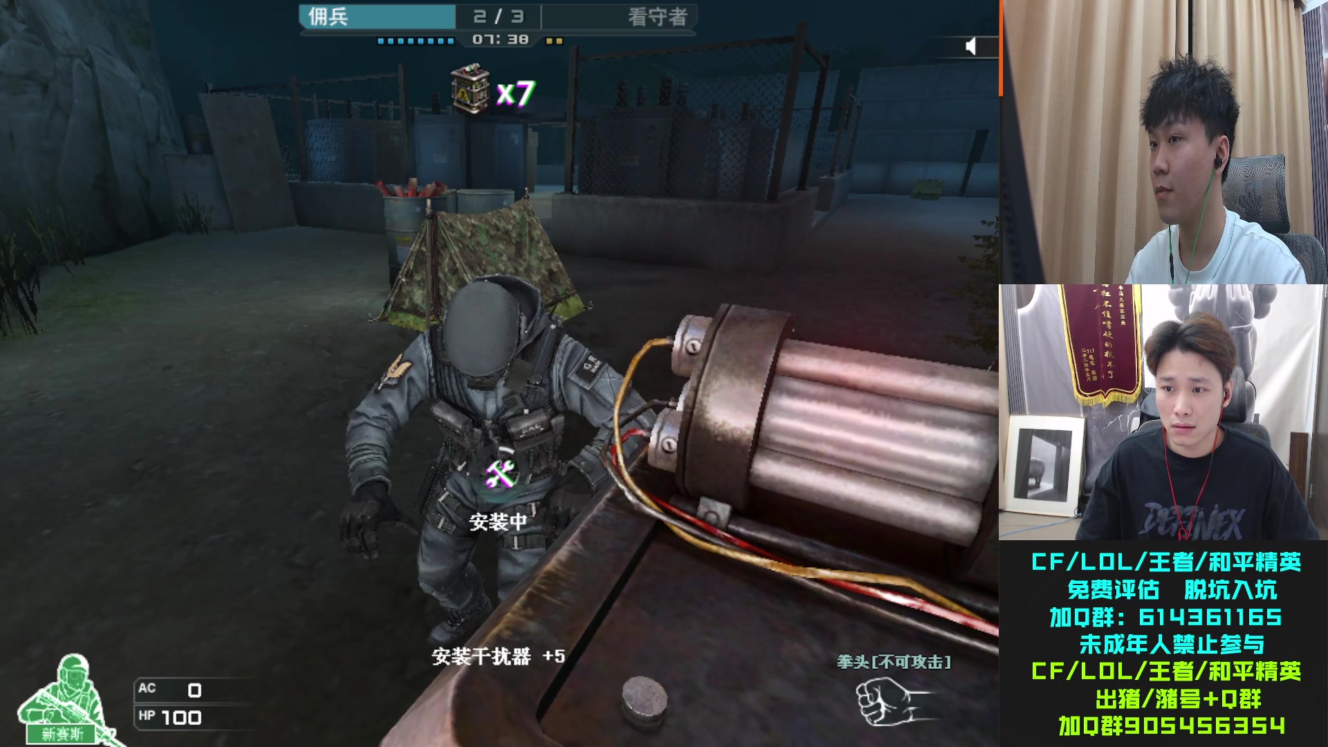 【2024-07-10 22点场】KZ石头丶：今晚牛蛙局娱乐会儿~~~