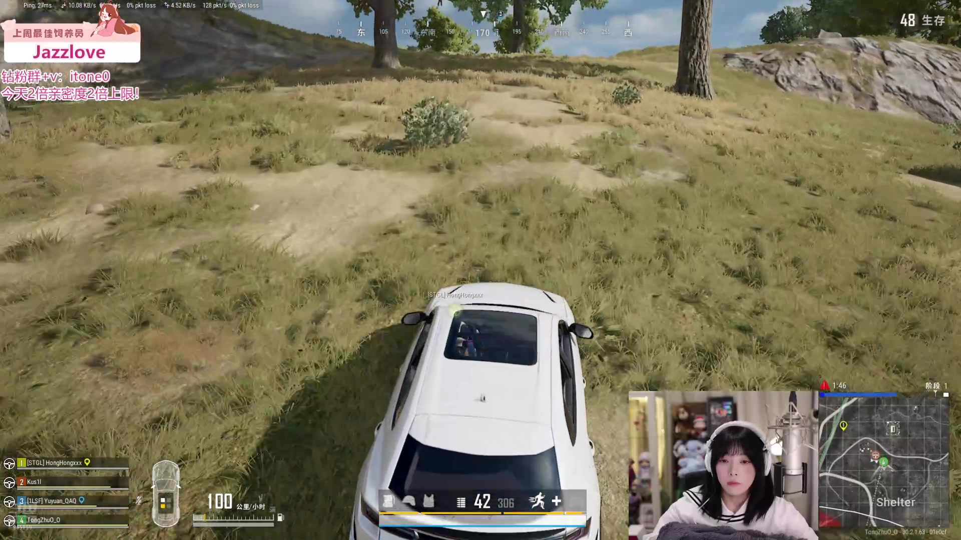 【2024-07-10 21点场】童猪啊i：双倍亲密度）玩会pubg
