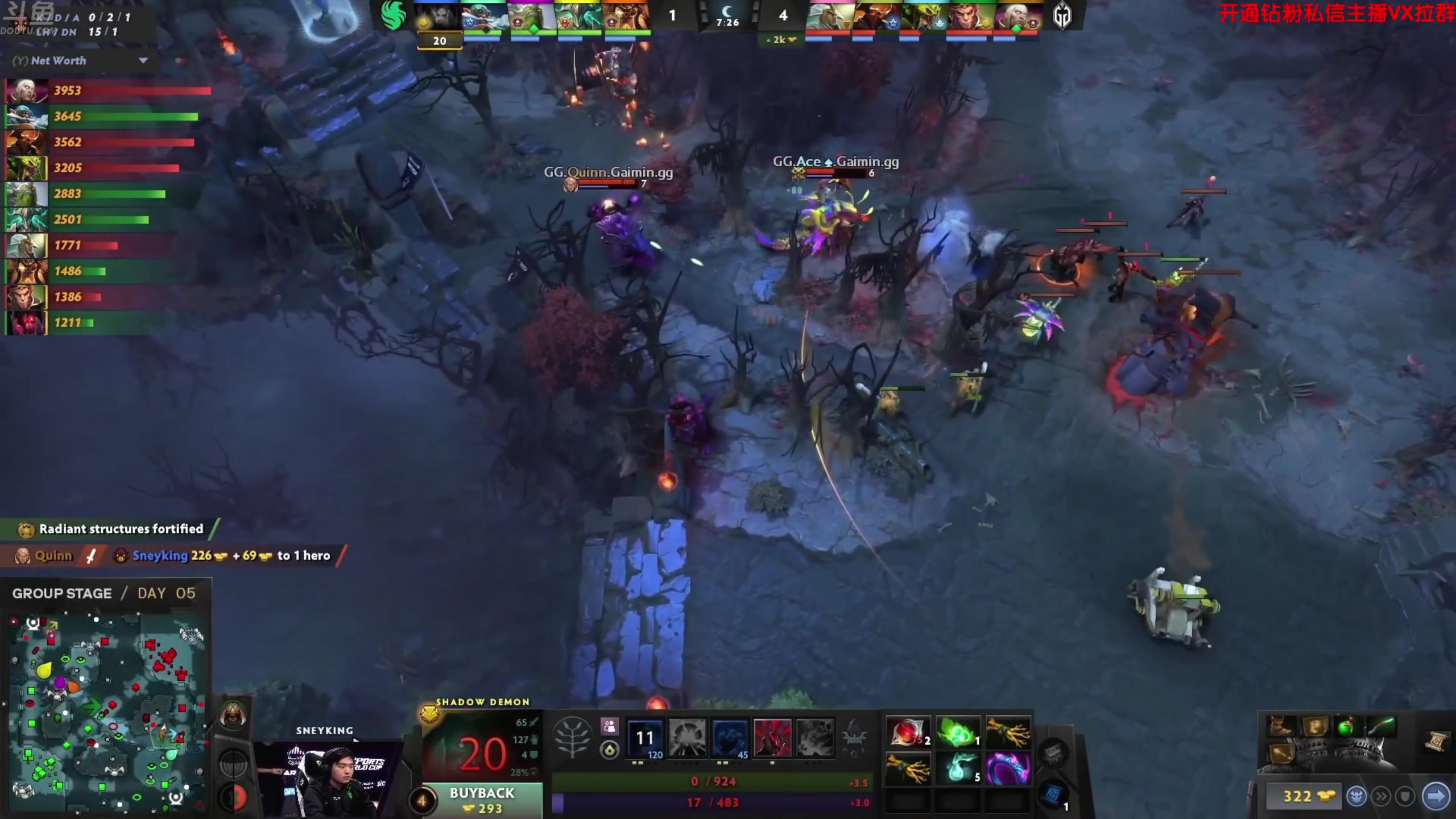 【2024-07-11 02点场】谢彬DD：解说利雅得大师赛！