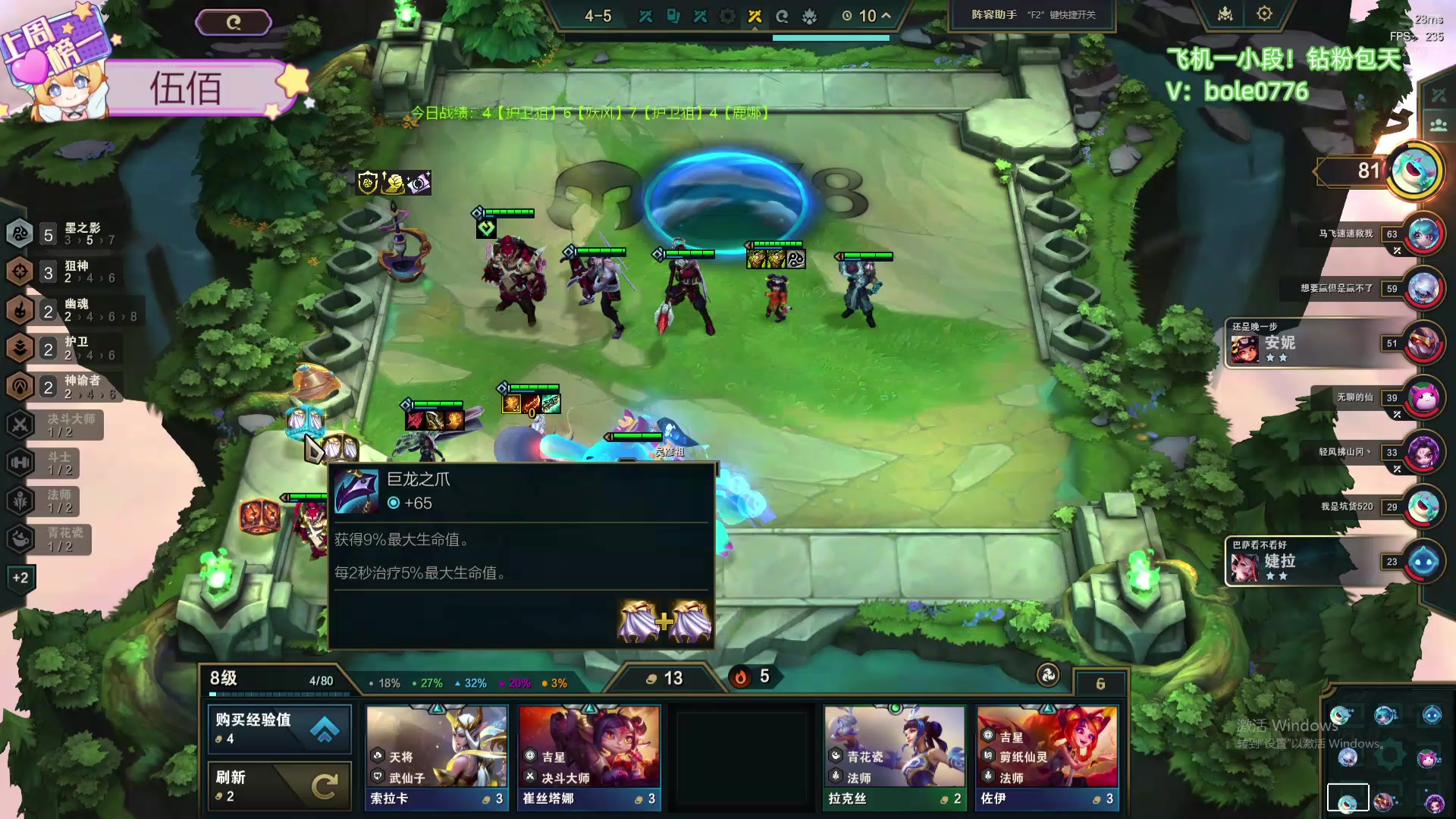 【2024-07-11 09点场】天下大同丨晴天：晴天：新主播！办卡可上号！！！