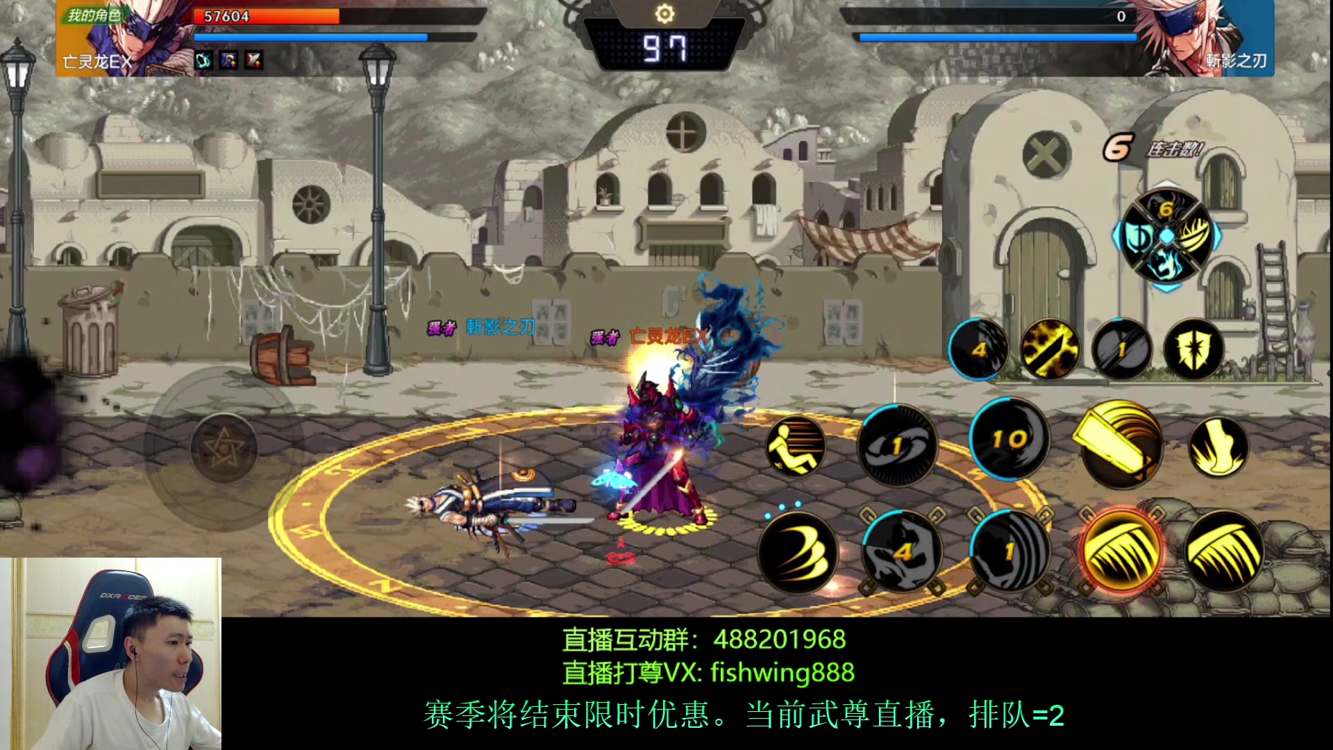【2024-07-11 14点场】野马阿发：发：手游武尊直播上分！