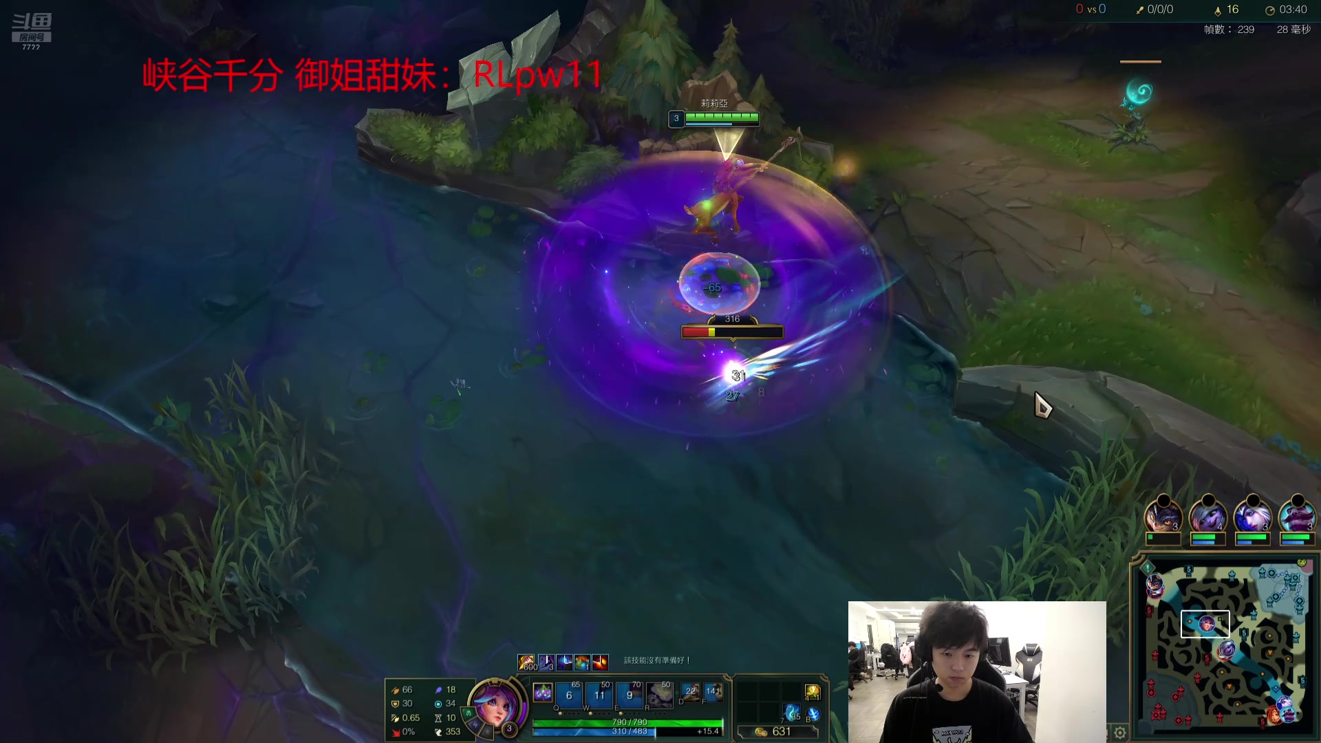 【2024-07-11 01点场】格局OoO：韩服千分局 打野教学