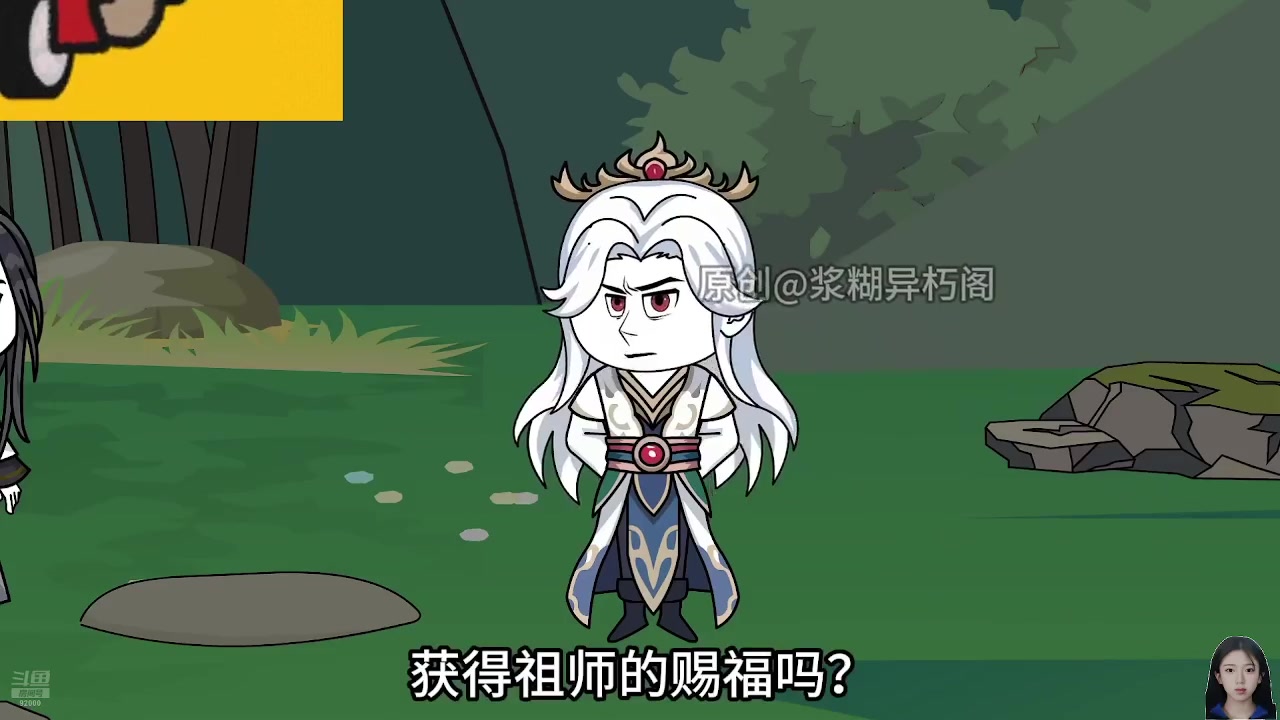【2024-07-11 07点场】呆妹儿小霸王：【呆妹】中了血魔的大